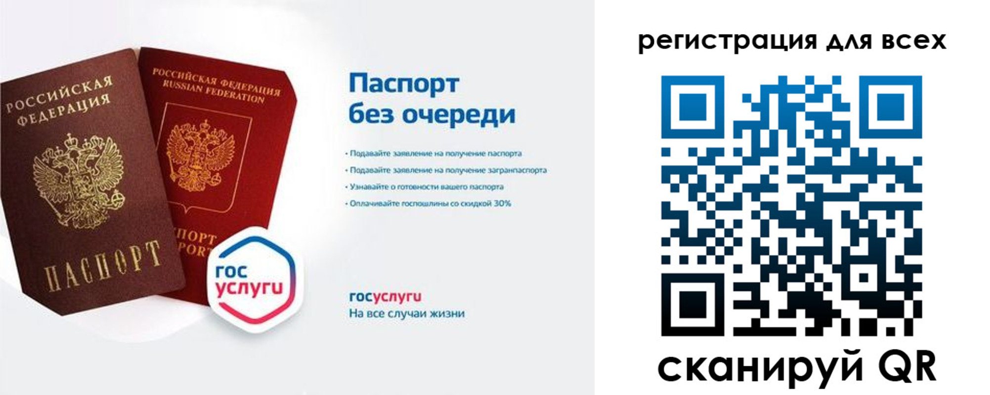 временная регистрация адрес в Волхове