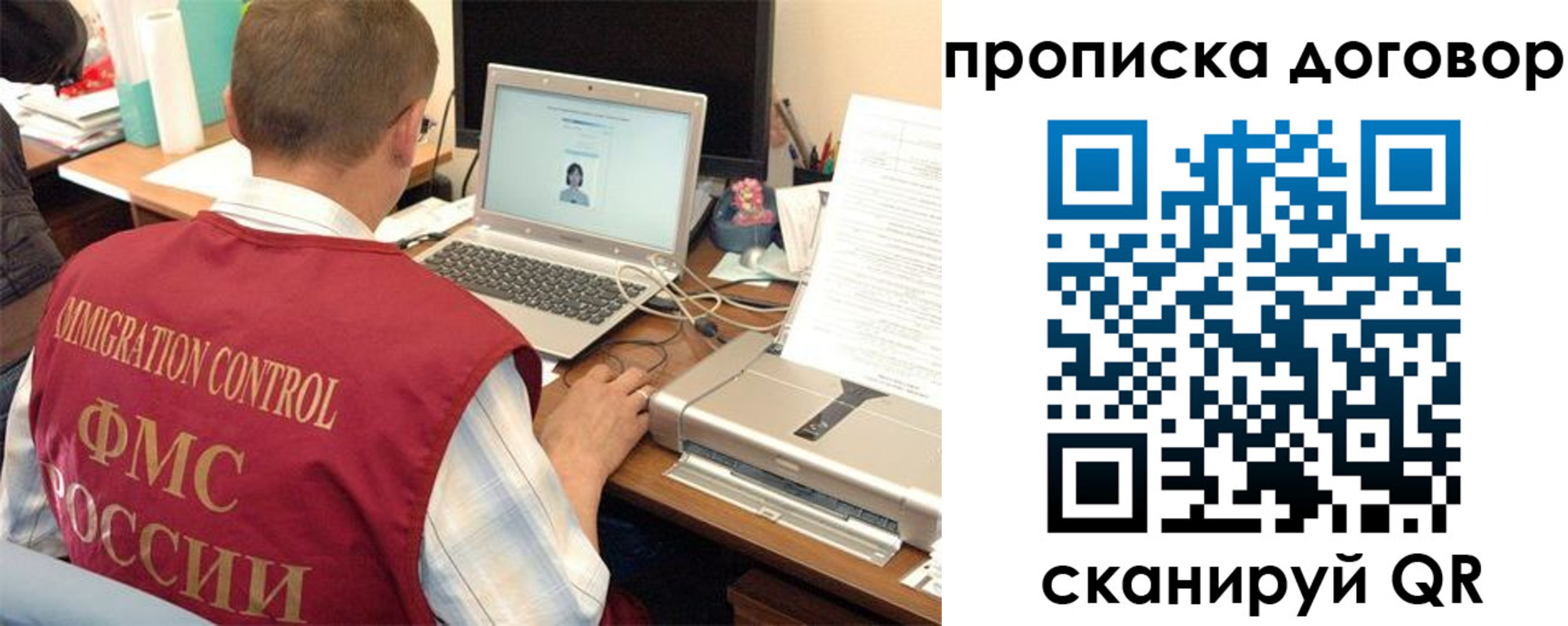 прописка поиск в Волхове