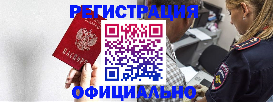 пропишу в квартире в Волхове
